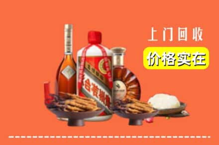收购资讯:榆林定边县回收名酒地址