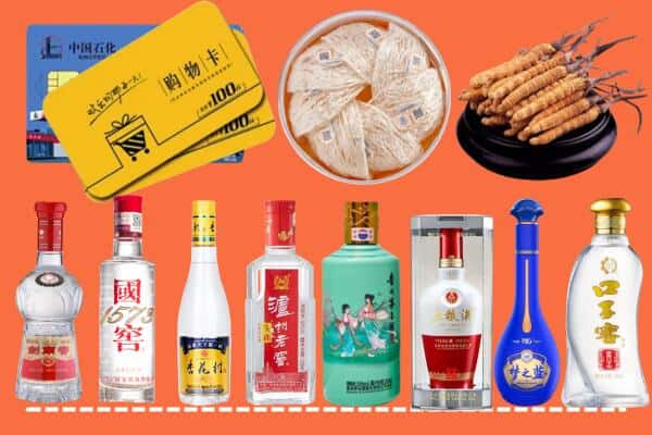 榆林定边县回收名酒