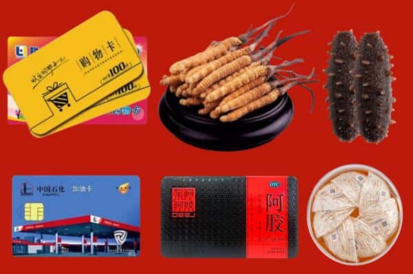 榆林定边县回收礼品