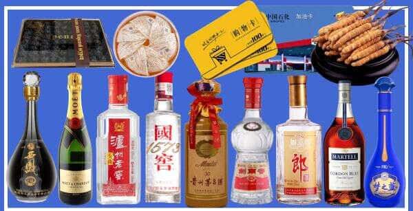 榆林定边县烟酒回收