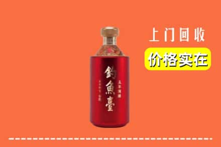 榆林定边县回收钓鱼台