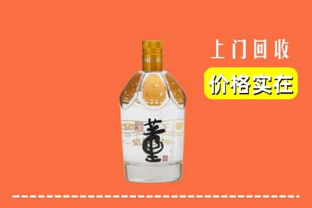 榆林定边县回收董酒