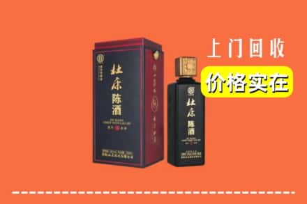 榆林定边县回收杜康
