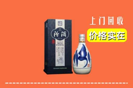 榆林定边县回收汾酒