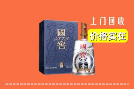 榆林定边县回收国窖