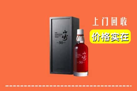 榆林定边县回收山崎