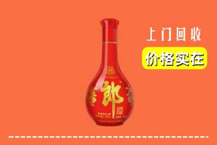榆林定边县回收红花郎