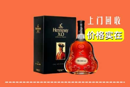 榆林定边县回收轩尼诗