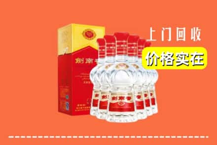 榆林定边县回收剑南春
