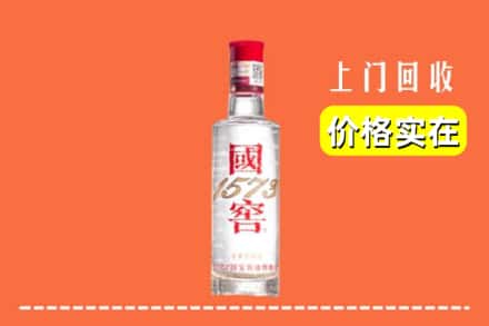 榆林定边县回收国窖酒