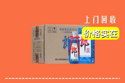 诚信求购:榆林定边县高价回收郎酒
