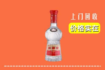 诚信求购:榆林定边县高价回收水晶剑南春