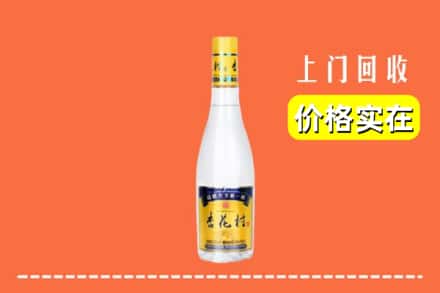 诚信求购:榆林定边县高价回收杏花村