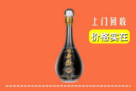 榆林定边县回收西凤酒