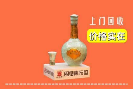 榆林定边县回收四特酒