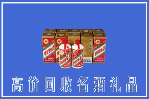 收购资讯:榆林定边县回收茅台酒多少钱